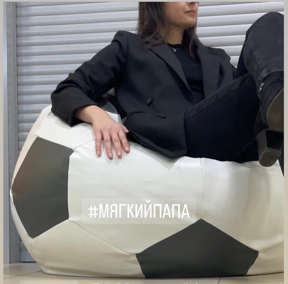 Кресло Мяч