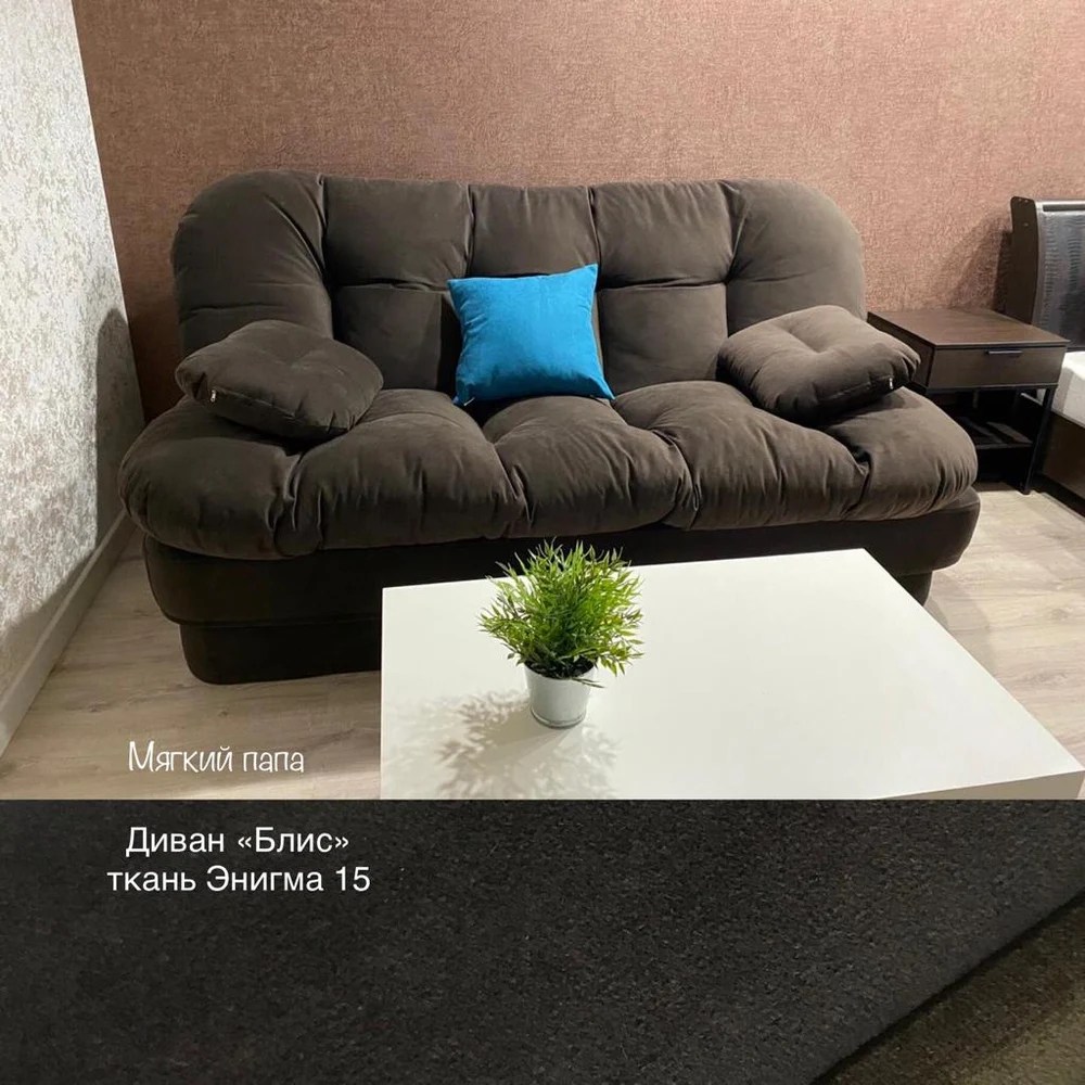 Диван Блис 