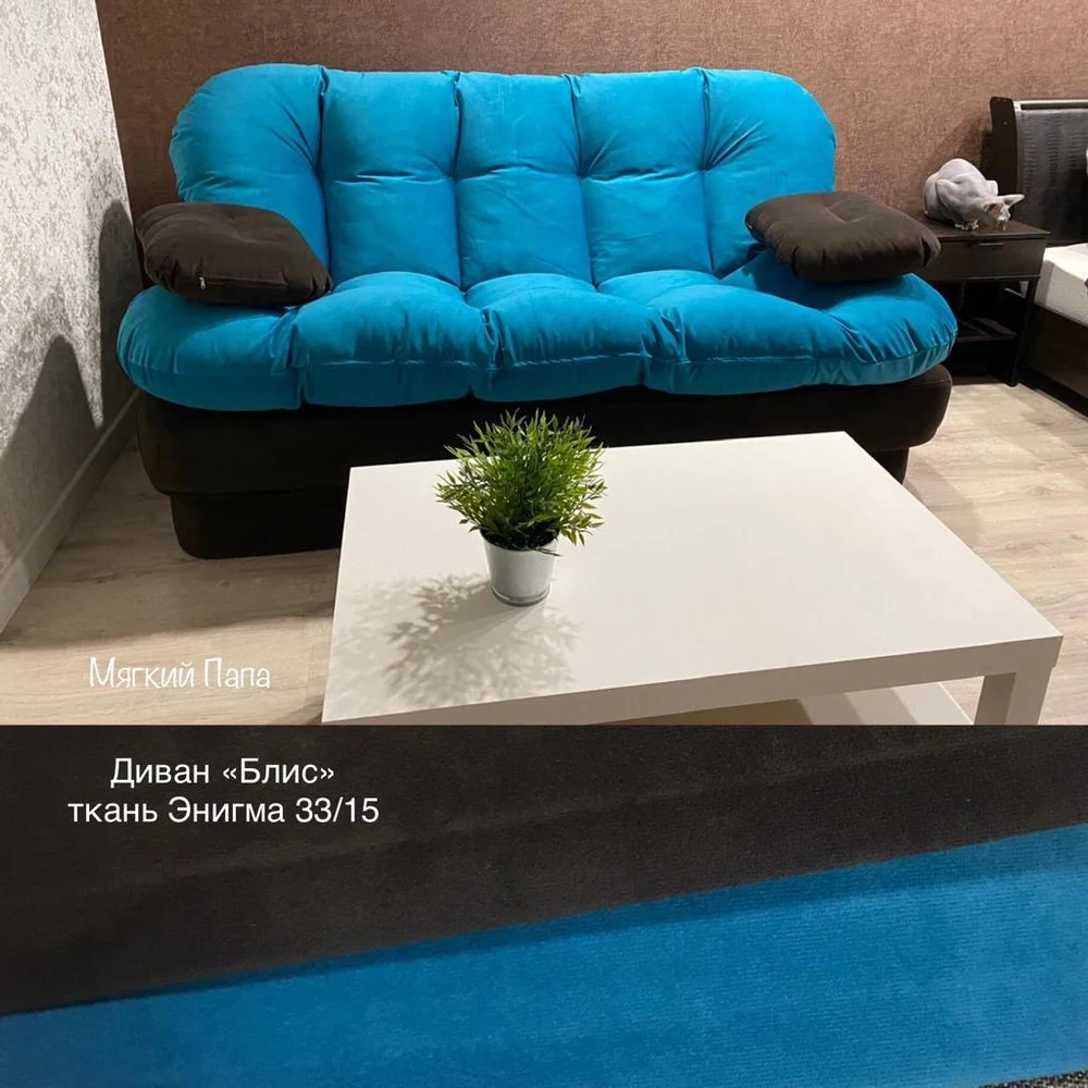 Диван Блис 